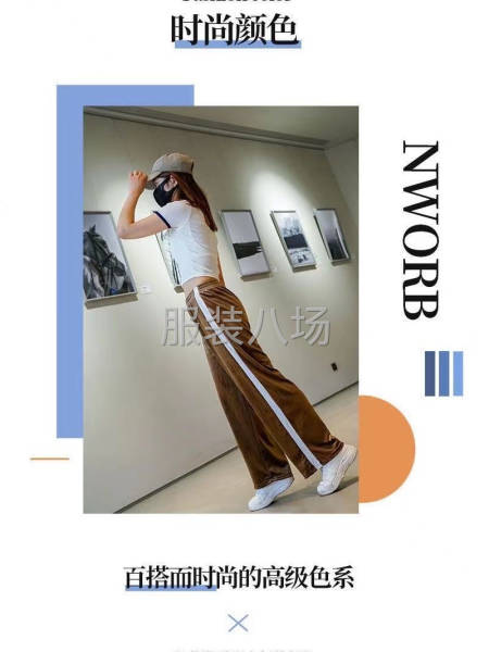 女装 金丝绒阔腿裤-第5张图片
