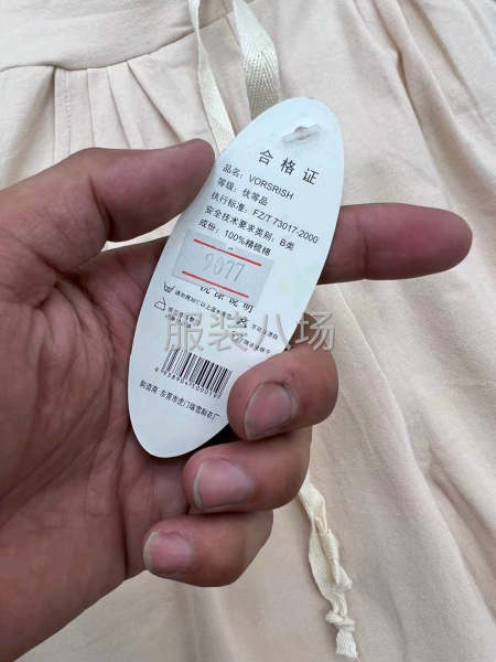 批发休闲裤200件-第2张图片
