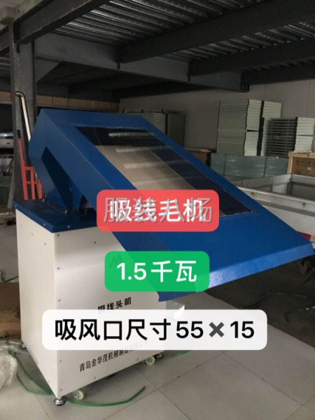 鍋爐燙臺(tái)，服裝配套設(shè)施，小車，貨架-第7張圖片