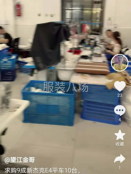 非诚勿扰房租特别便宜-第1张图片