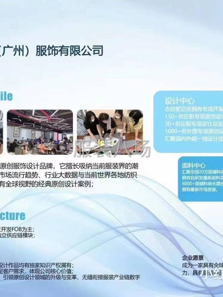 服装旺季来临，想要爆款欢迎！-第2张图片