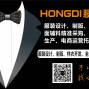 杭州 - 上城区 - 九堡 - 服装制版开发供应链-各类服装...