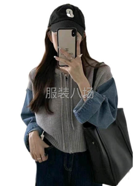 20件毛衫外发-第1张图片