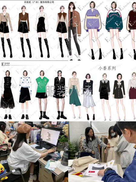 全品类服装设计-第4张图片