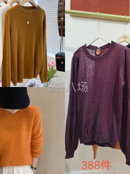 批发毛衫1434件-第4张图片
