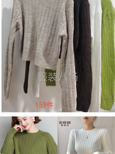 批发毛衫1434件-第5张图片