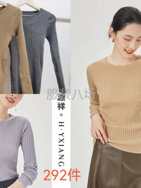 批发毛衫1434件-第2张图片