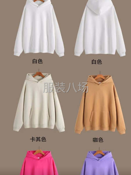 衛(wèi)衣打底衫牛仔褲專供直播網(wǎng)店-第5張圖片