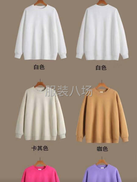 衛(wèi)衣打底衫牛仔褲專供直播網(wǎng)店-第6張圖片