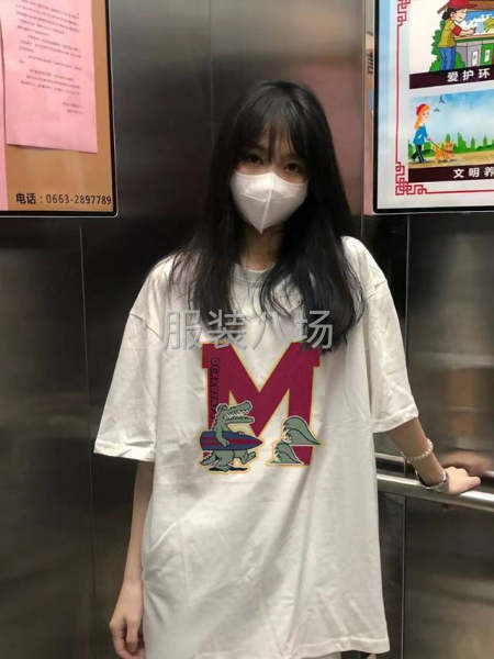 衛(wèi)衣打底衫牛仔褲專供直播網(wǎng)店-第2張圖片