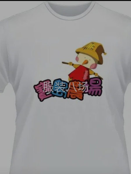 承接各种服装，布袋，书包热转印-第3张图片