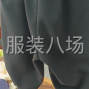 湖州 - 吳興區(qū) - 織里 - 誠招本地加工廠做復(fù)合四大片褲子