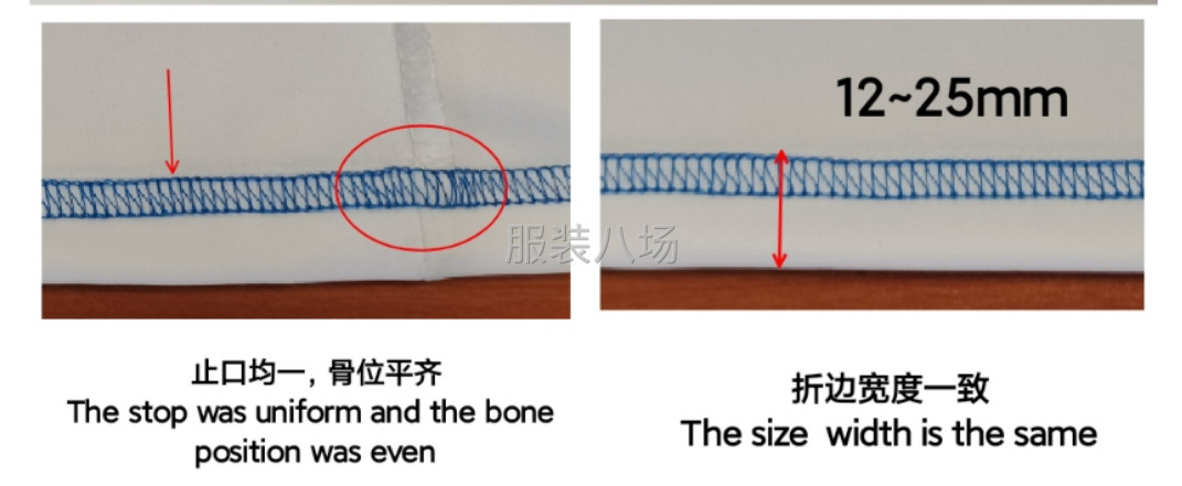 出租出售绷缝机99台-第2张图片