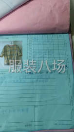 undefined - 承接网店直播四季女装，棉衣夹克，籿衫连衣裙羽绒服 - 图3