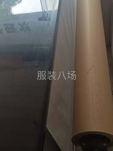 切绘一体绘图仪-第1张图片