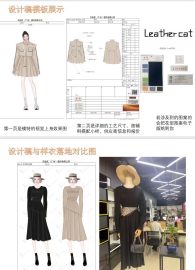 undefined - 广州女装新款设计定向开发，有海量款式，选中才算！ - 图1