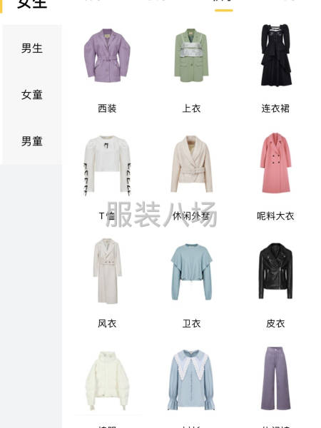 专接各种订单 自己有工厂 有板房 中转仓-第3张图片