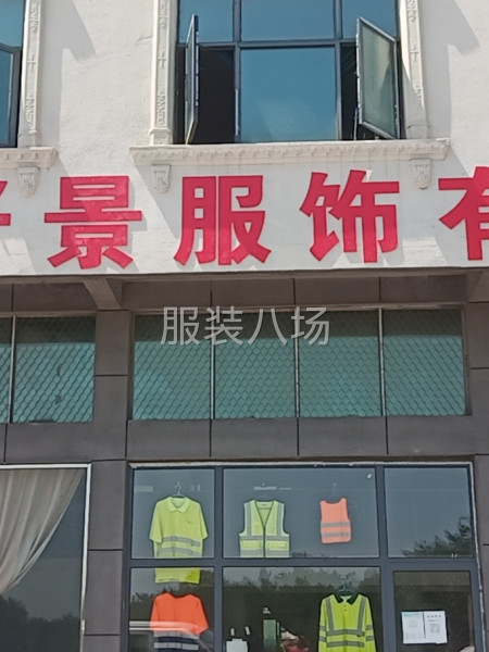 反光类T恤、polo衫（专业生产）-第7张图片