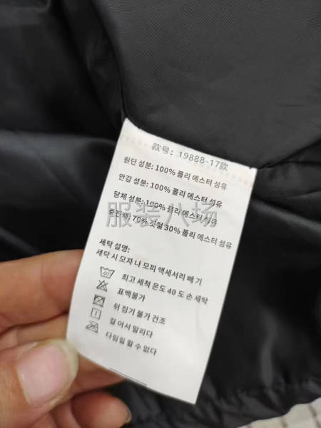 批发羽绒服511件-第9张图片
