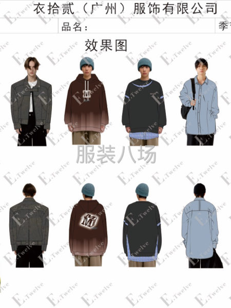 服装旺季已经来临，想要爆款欢迎！-第4张图片
