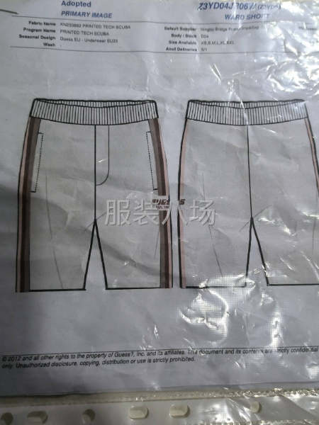 一希服装加工厂-第6张图片