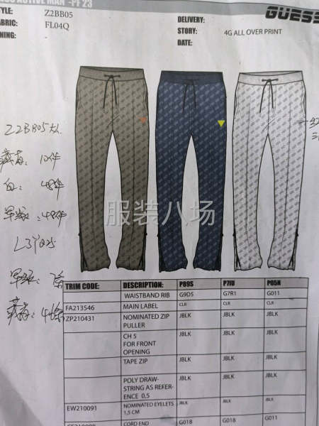 一希服装加工厂-第8张图片