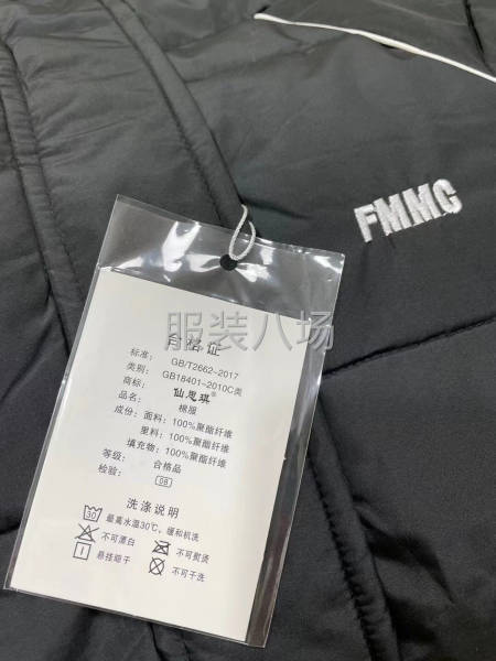 批发羽绒服895件-第6张图片