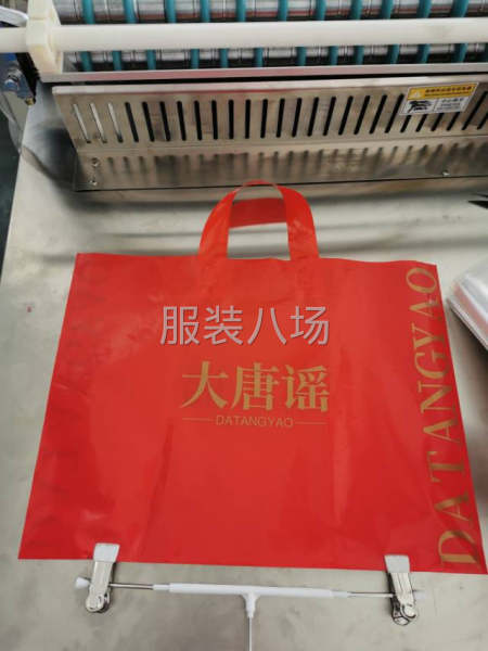 精品包裝袋-第3張圖片