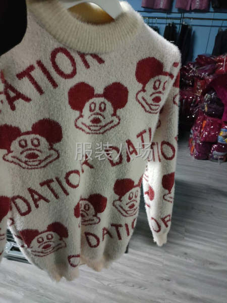 能做便宜的仿水貂绒毛衣的联系我-第2张图片