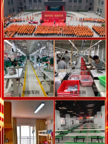 求賢若渴，期待優秀的人加入-第2張圖片