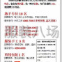 深圳 - 龙岗区 - 南湾 - 招包装剪线工，希望有做过包装的...