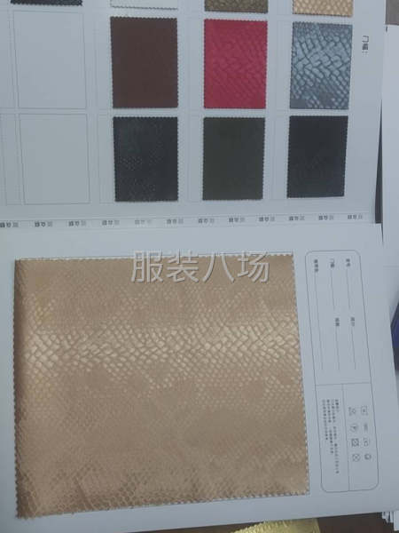专供四面弹皮革pu，弹力皮革-第4张图片