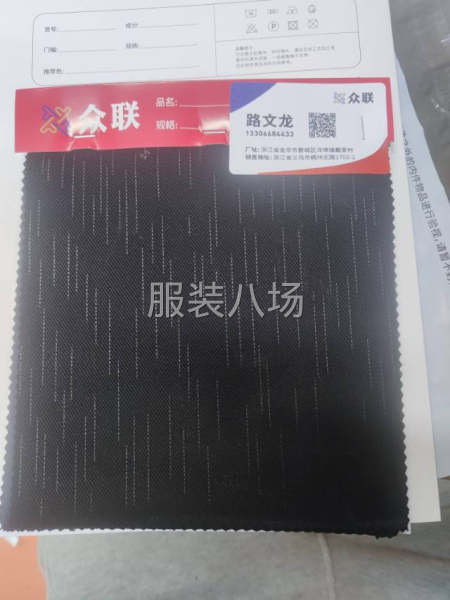 专供四面弹皮革pu，弹力皮革-第1张图片