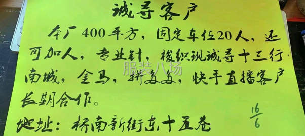 undefined - 诚寻主力客户 - 图2
