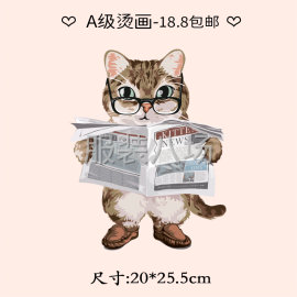 undefined - 白墨烫画定做免费设计 - 图4