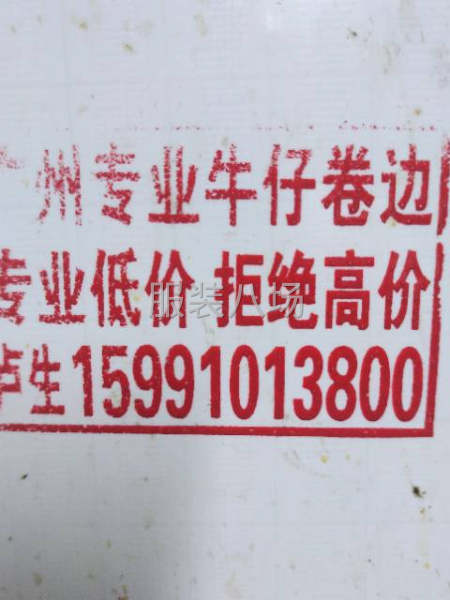 求職全職卷邊,經(jīng)驗(yàn)4年-第3張圖片