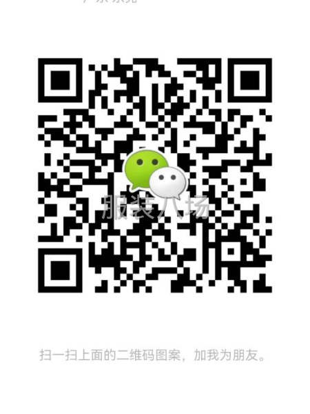 女装水貂绒毛衣多款靓货-第3张图片