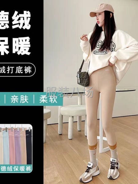 女装 高品质肤色打底-第1张图片