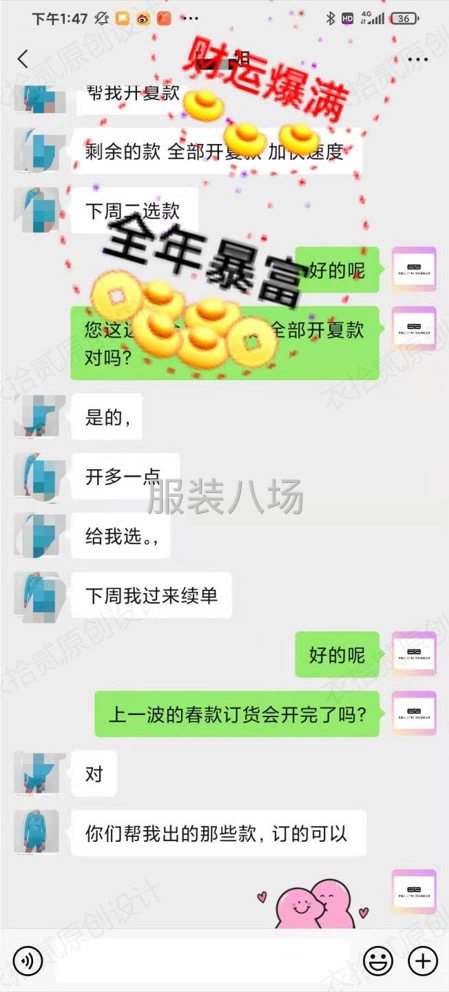 谁能拒绝！老是出爆款的设计师呀-第2张图片