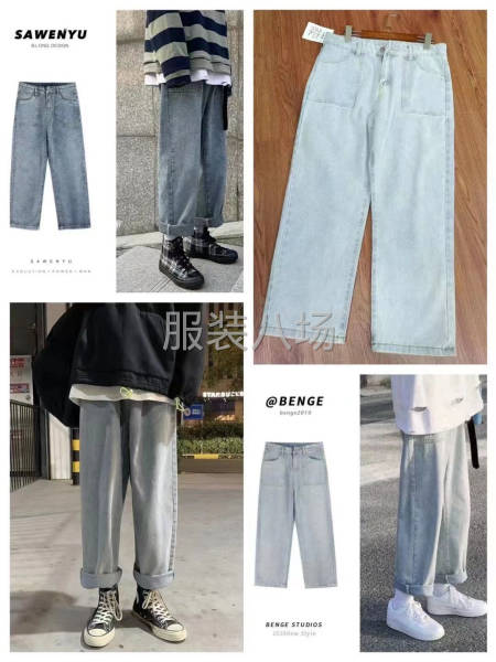 批发牛仔裤4800件-第4张图片