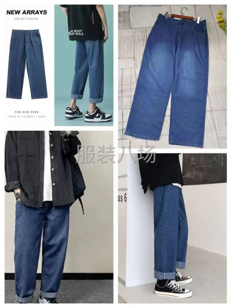 批发牛仔裤4800件-第3张图片