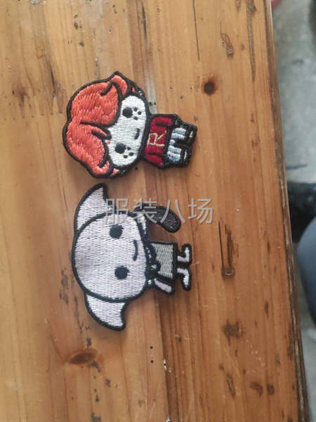 特种电脑绣花，各种衣服绣花-第2张图片