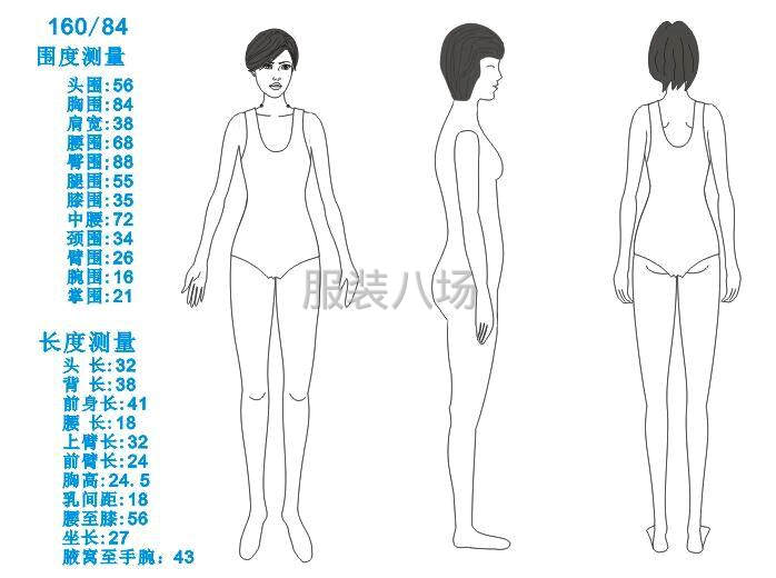 服裝制版，樣衣制作，服裝高檔定制-第1張圖片