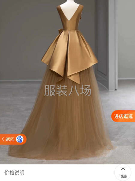本公司常年对外加服装清加工包裁包做都可以-第8张图片