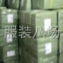 广州 - 海珠区 - 南洲 - 加工厂找单加工