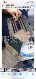 undefined - 出租出售开袋机1台 - 图1