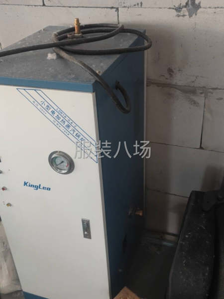 锅炉处理 有意联系-第3张图片