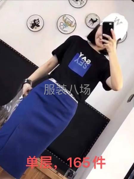 批发短裙2235件-第7张图片