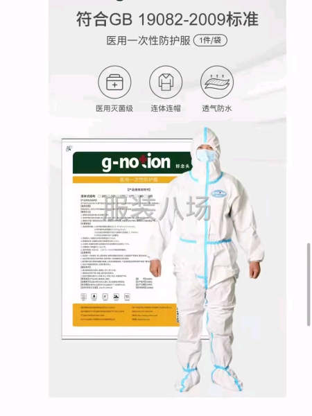 防护服专用拉链生产工厂-第2张图片