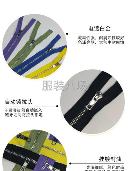 5号铜牙镀白金拉链-第4张图片